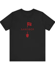 Sandbox: Unisex Jersey Short Sleeve Tee